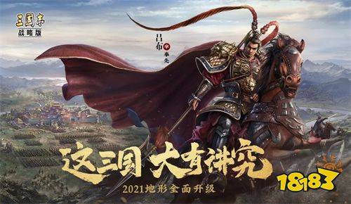 2023三国志战略版兑换码亲测有效（10个通用激活码大全）