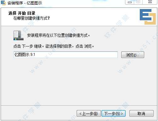 edraw max破解版下载_亿图网络拓扑图激活码_亿图图示9.1中文破解版教程