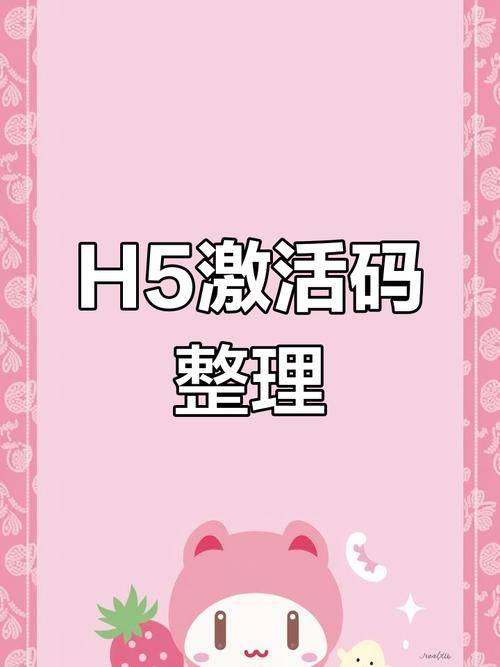 激活码生成器最新版本_虚拟视频相机激活码生成器下载_激活码生成器下载