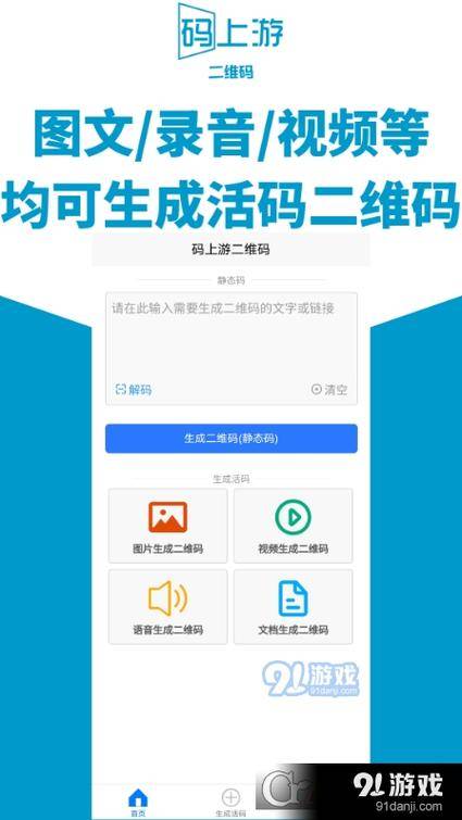 激活码生成器2020_虚拟视频相机激活码生成器下载_激活码生成器下载