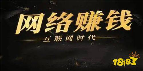 什么游戏可以赚钱一天200元 不用登录能赚钱的游戏软件合集