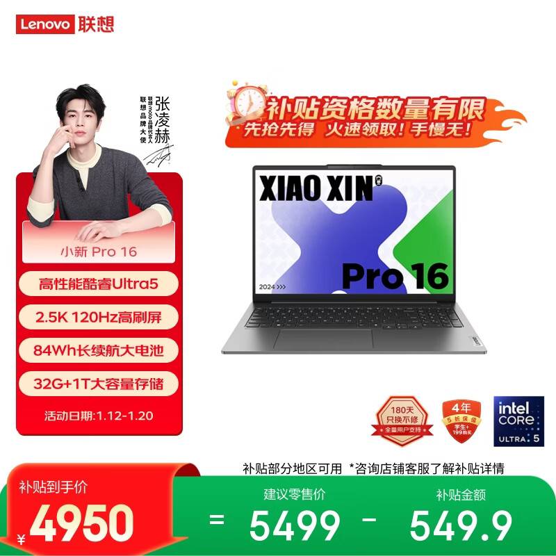 2021性价比比较高的游戏本_2021性能最好的游戏本_最新游戏本性价比排行