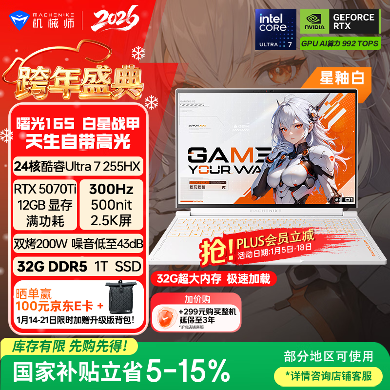 2021性能最好的游戏本_最新游戏本性价比排行_2020最有性价比的游戏本