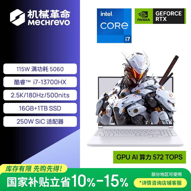 2020最有性价比的游戏本_2021性能最好的游戏本_最新游戏本性价比排行