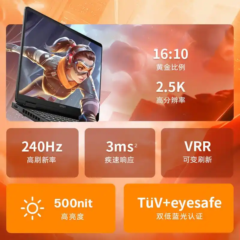 2020最有性价比的游戏本_2021性能最好的游戏本_最新游戏本性价比排行