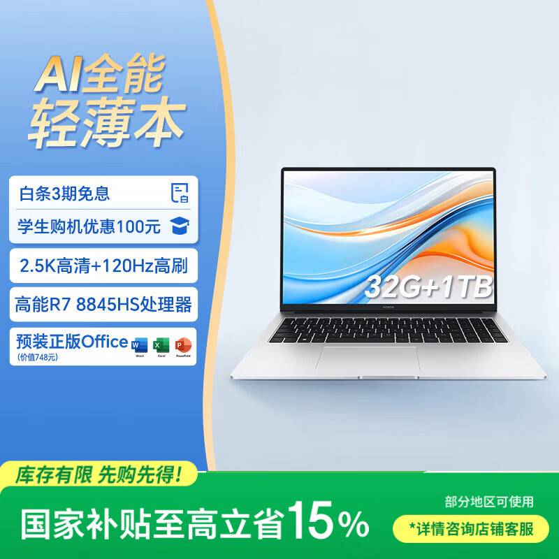 2020最有性价比的游戏本_最新性价比高的游戏本_最新游戏本性价比排行