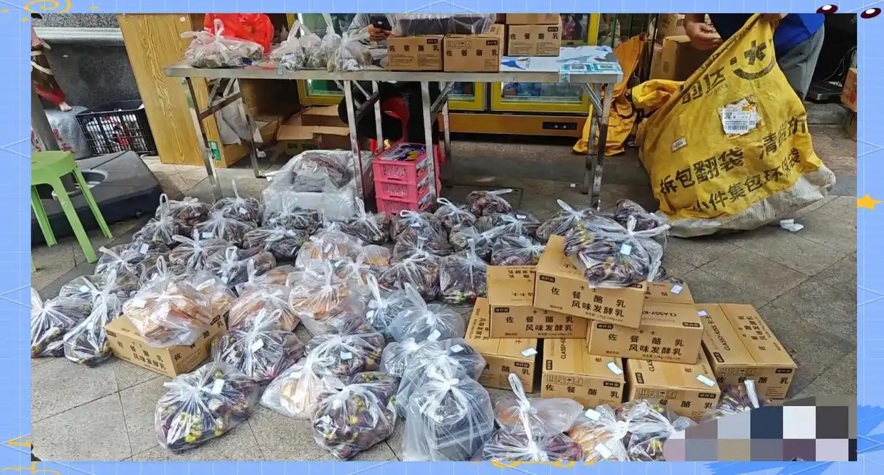 小投资赚钱好项目_一人轻松上手副业_冷门小项目