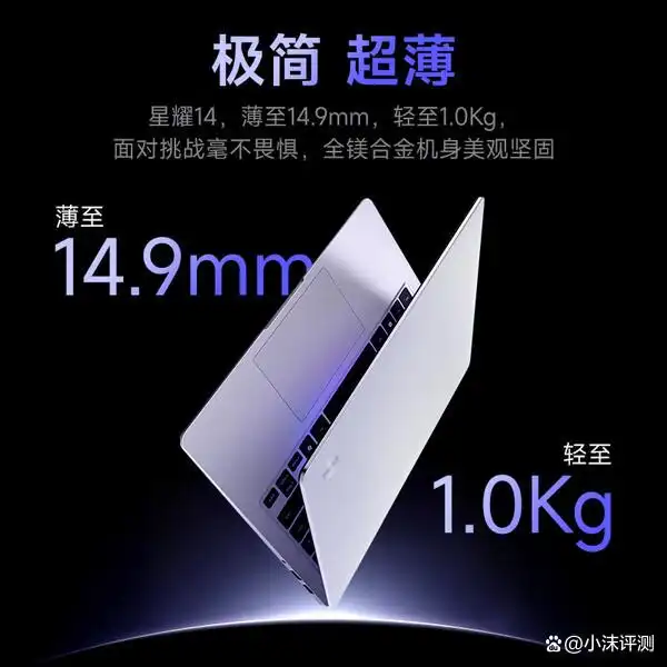 游戏本笔记本排名前十 性能卓越 机械革命星耀14  LG gram Pro 2024  联想小新Pro16  荣耀MagicBook Pro16  方正Founder  戴睿  火_最新游戏本性价比排行