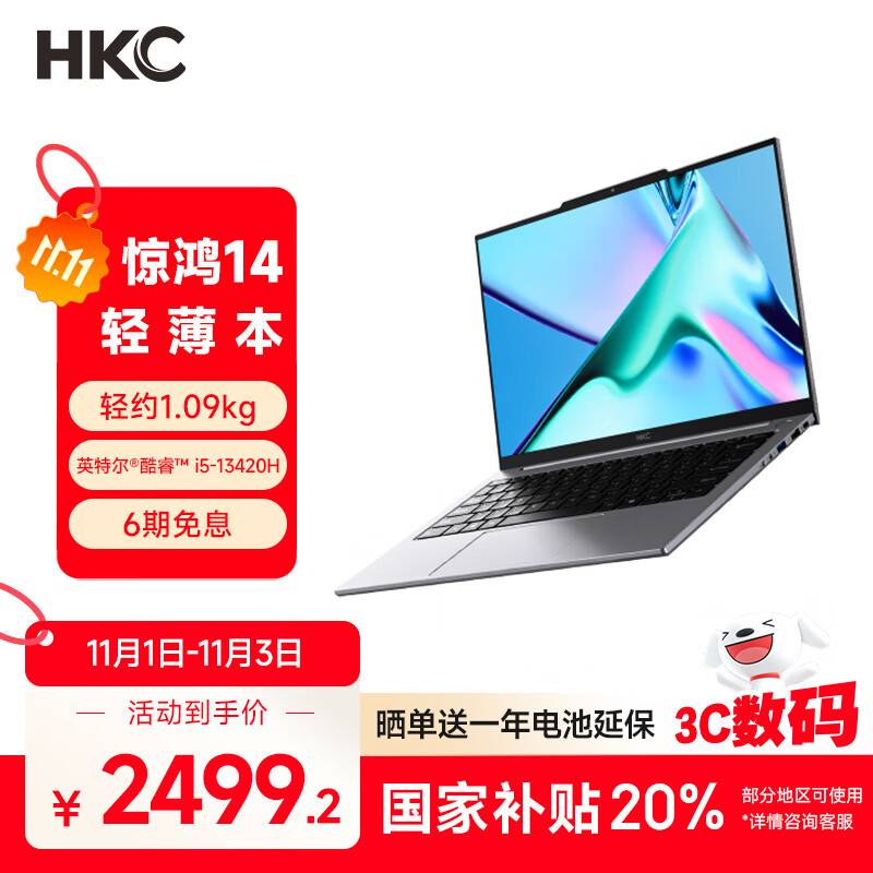 最新游戏本性价比排行_游戏本笔记本排名前十 性能卓越 机械革命星耀14  LG gram Pro 2024  联想小新Pro16  荣耀MagicBook Pro16  方正Founder  戴睿  火