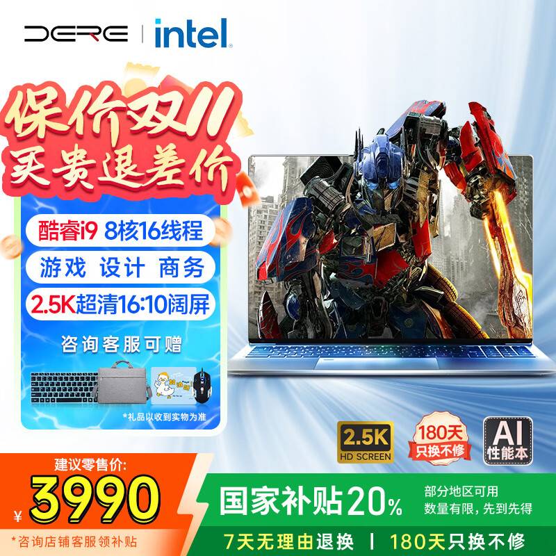 最新游戏本性价比排行_游戏本笔记本排名前十 性能卓越 机械革命星耀14  LG gram Pro 2024  联想小新Pro16  荣耀MagicBook Pro16  方正Founder  戴睿  火