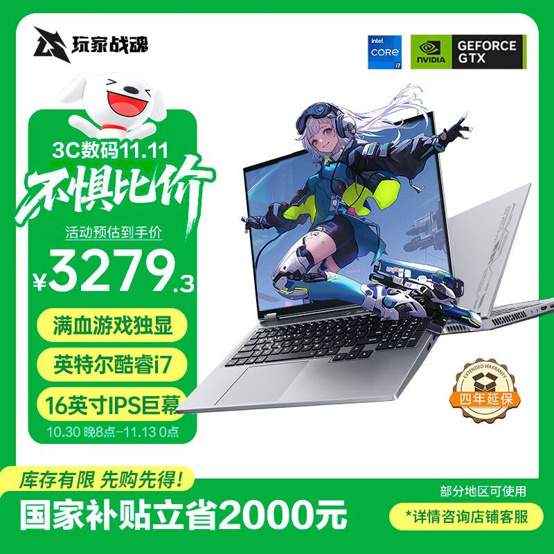 最新游戏本性价比排行_游戏本笔记本排名前十 性能卓越 机械革命星耀14  LG gram Pro 2024  联想小新Pro16  荣耀MagicBook Pro16  方正Founder  戴睿  火