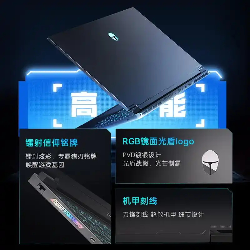 最新游戏本性价比排行_2021性能最好的游戏本_最新性价比高的游戏本