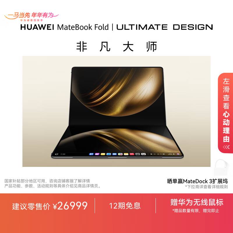 最新性价比高的游戏本_最新游戏本性价比排行_2021性能最好的游戏本