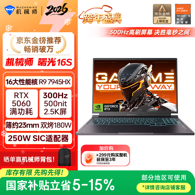 最新游戏本性价比排行_最新性价比高的游戏本_2020最有性价比的游戏本