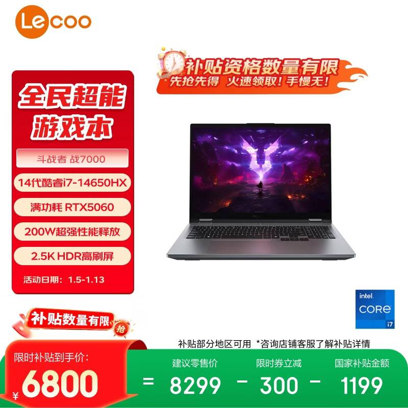 最新游戏本性价比排行_2026年8000元内游戏本推荐_性价比排行榜