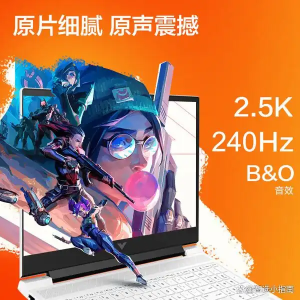 性价比排行榜_最新游戏本性价比排行_2026年8000元内游戏本推荐