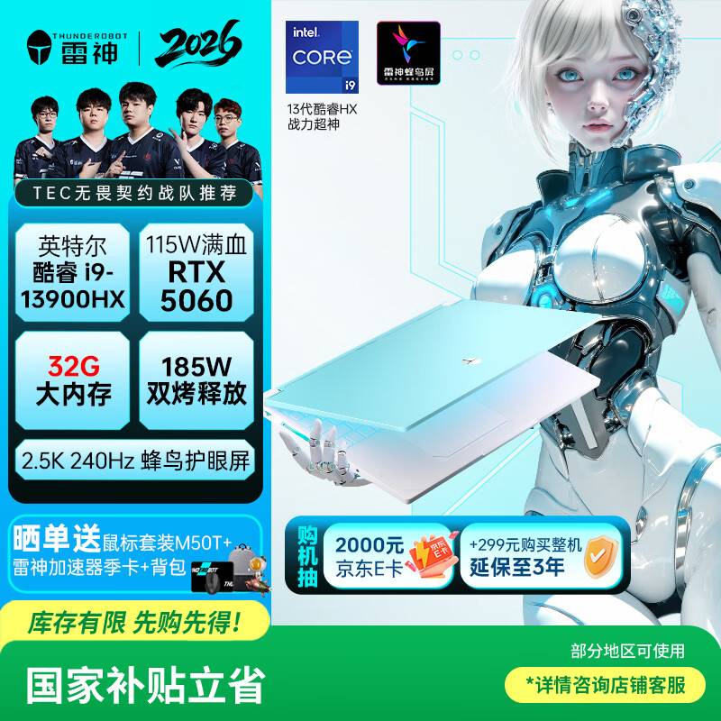 最新游戏本性价比排行_2026年8000元内游戏本推荐_性价比排行榜