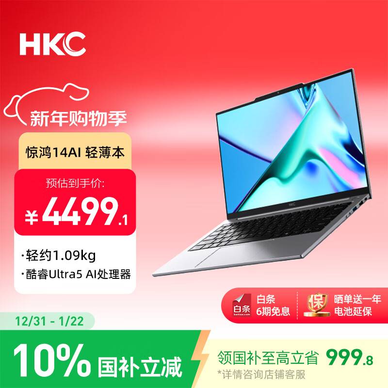 性价比排行榜_最新游戏本性价比排行_2026年8000元内游戏本推荐