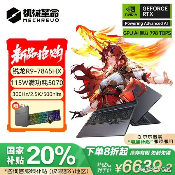 性价比排行榜_最新游戏本性价比排行_2026年8000元内游戏本推荐