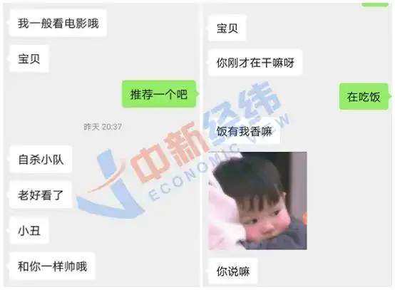 付费陌生人聊天_虚拟恋人赚钱不_虚拟恋爱服务