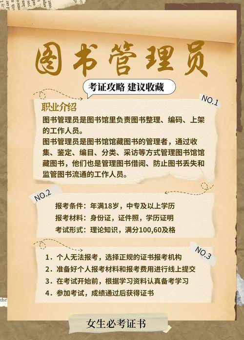 金融财会证书推荐_职场证书含金量排名_2026考证挂靠赚钱