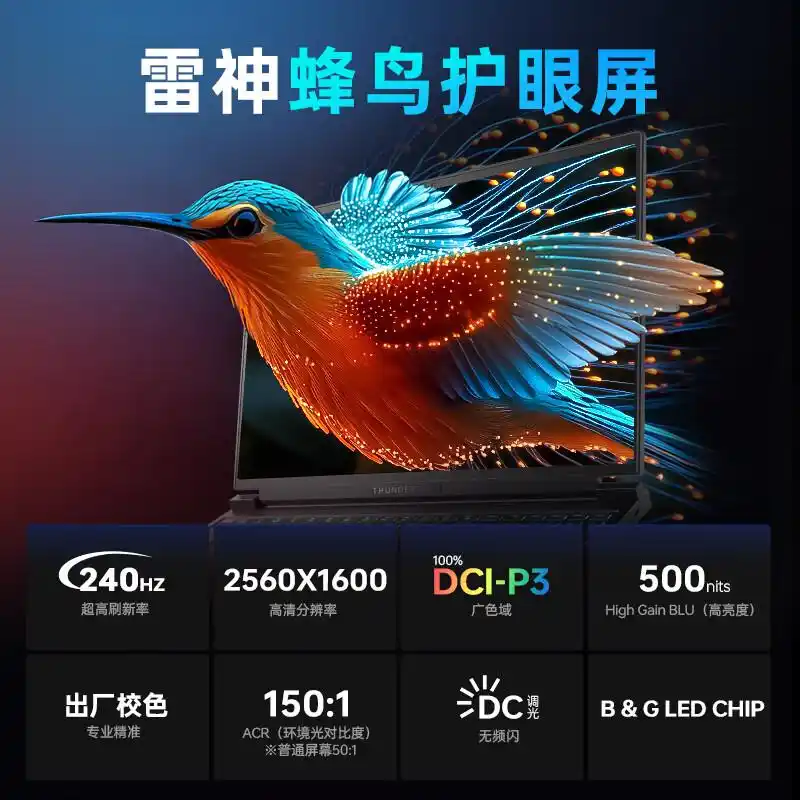 笔记本电脑十大名牌排行榜_最新游戏本性价比排行_笔记本电脑品牌推荐