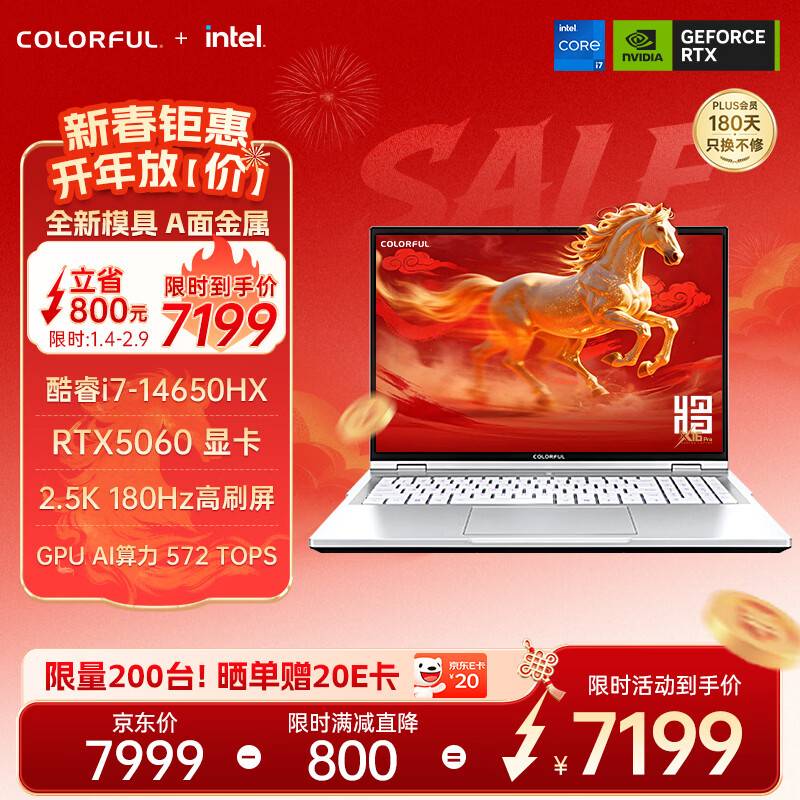 笔记本电脑十大名牌排行榜_笔记本电脑品牌推荐_最新游戏本性价比排行