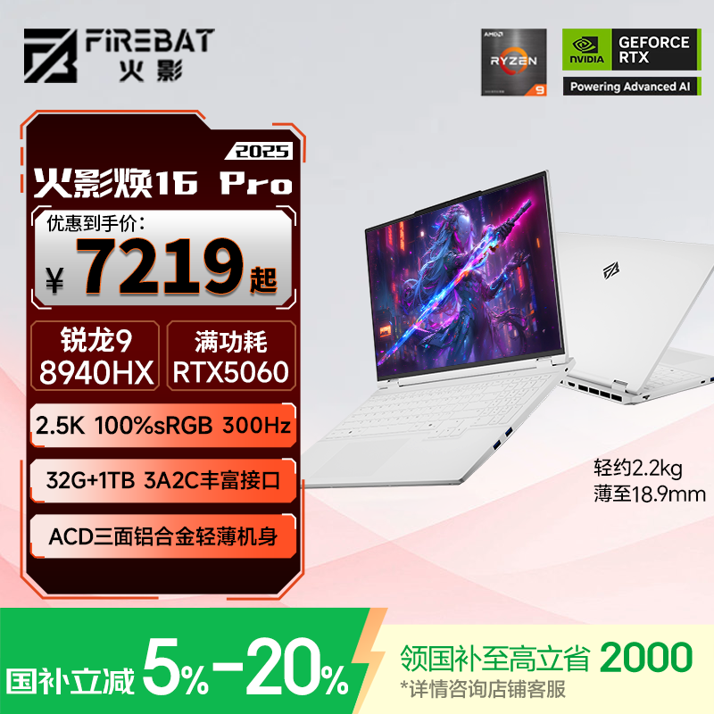 笔记本电脑品牌推荐_最新游戏本性价比排行_笔记本电脑十大名牌排行榜