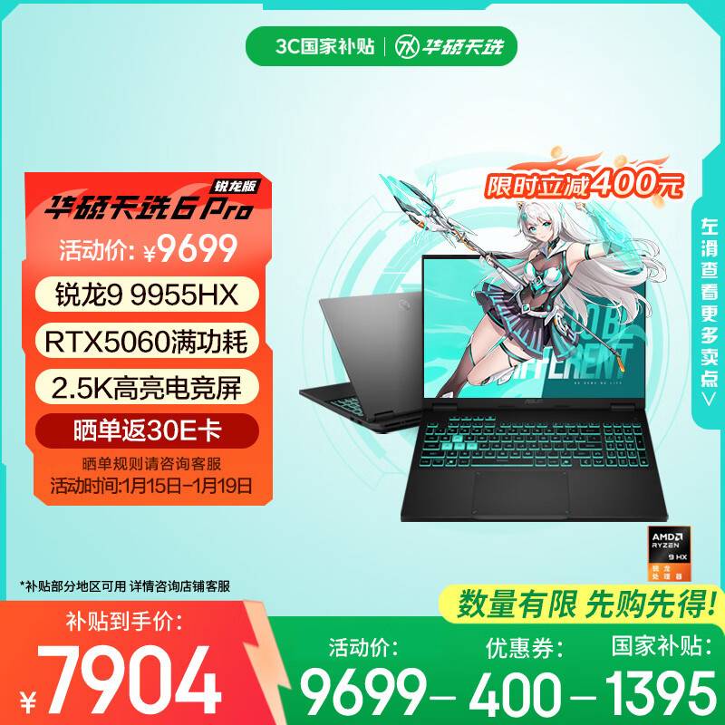 最新游戏本性价比排行_笔记本电脑十大名牌排行榜_笔记本电脑品牌推荐