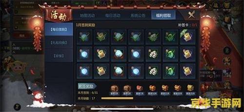 梦三国激活码 梦三国激活码获取攻略与游戏特色解析