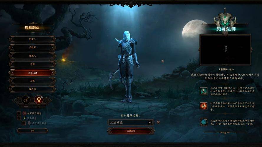 暗黑破坏神III国服回归 双倍经验加成 第35赛季永恒之战_暗黑3免费激活码