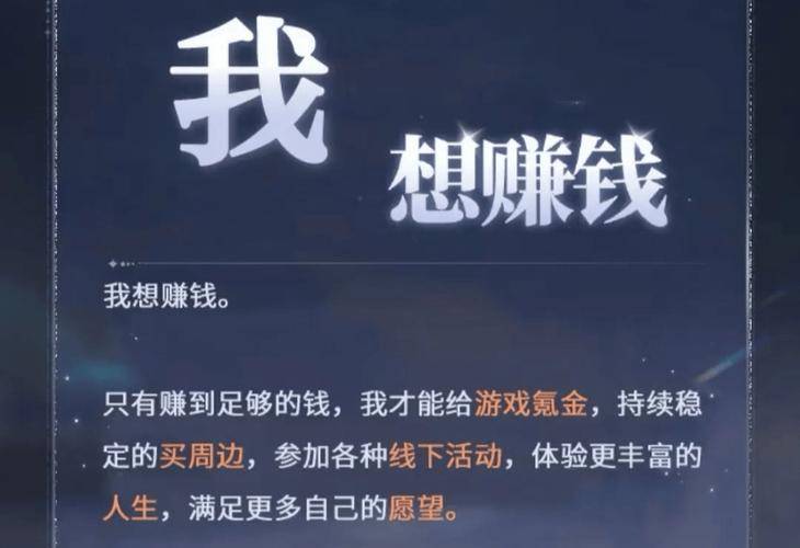 梦想世界老玩家回归问题_梦想世界多开赚钱_梦想世界手游端限制建议