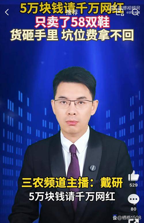 普通人直播机会_直播行业红利_手机直播软件哪个赚钱