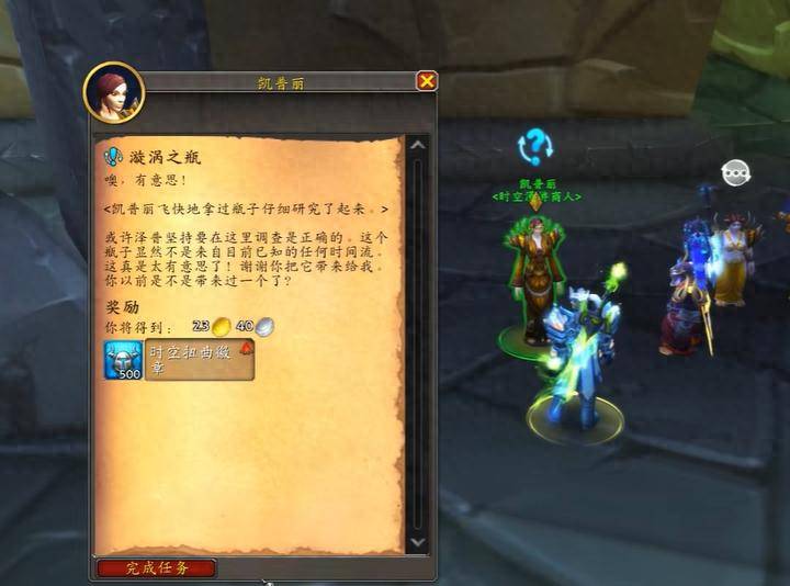 魔兽世界11.2.7版本幻境新生最后5天攻略_魔兽世界6.0德拉诺时空漫游攻略_魔兽世界妙脆角激活码