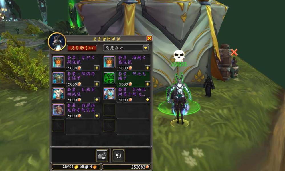 魔兽世界6.0德拉诺时空漫游攻略_魔兽世界11.2.7版本幻境新生最后5天攻略_魔兽世界妙脆角激活码