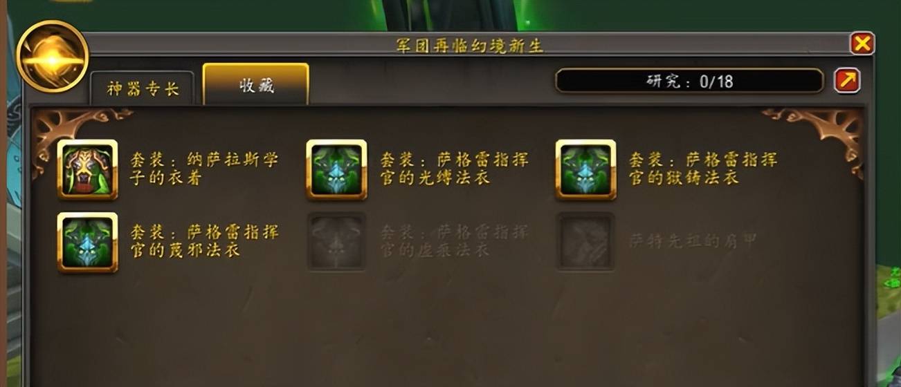 魔兽世界妙脆角激活码_魔兽世界11.2.7版本幻境新生最后5天攻略_魔兽世界6.0德拉诺时空漫游攻略