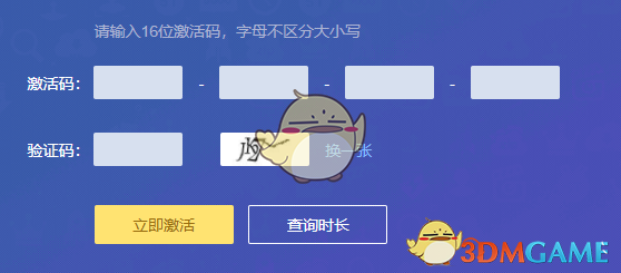 百度网盘超级会员激活码免费领取2025