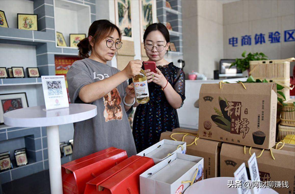 乡村振兴电商直播带货_手机直播软件哪个赚钱_农产品直播技巧