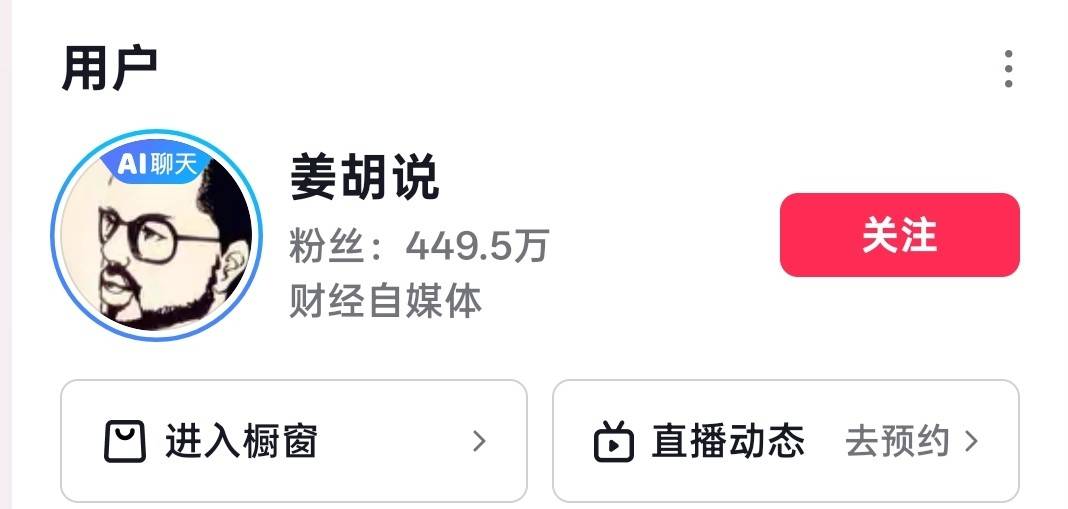 可复制赚钱模式_现在干啥能赚钱_普通人翻盘抄作业