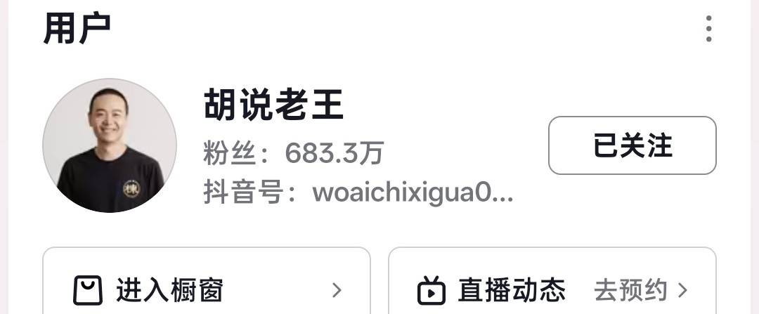 可复制赚钱模式_现在干啥能赚钱_普通人翻盘抄作业