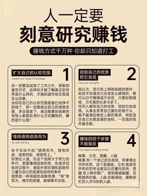 普通人翻盘抄作业_可复制赚钱模式_现在干啥能赚钱