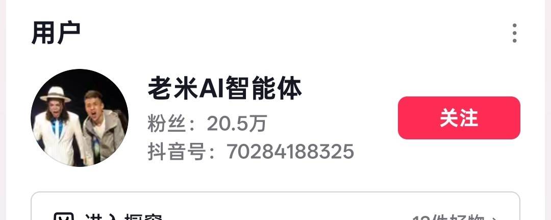 现在干啥能赚钱_可复制赚钱模式_普通人翻盘抄作业