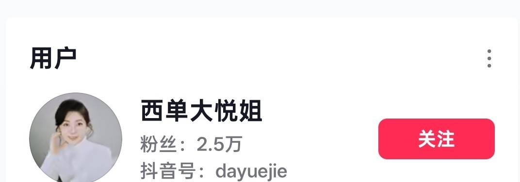 普通人翻盘抄作业_可复制赚钱模式_现在干啥能赚钱