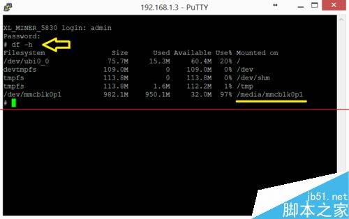迅雷赚钱宝挂载小米MINI路由器的硬盘的详细教程