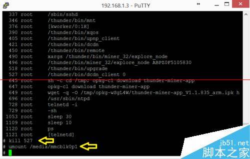 迅雷赚钱宝挂载小米MINI路由器的硬盘的详细教程