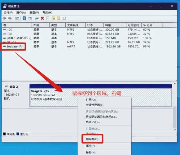 赚钱宝网络硬盘挂载教程_移动硬盘分区共享给赚钱宝_迅雷赚钱宝