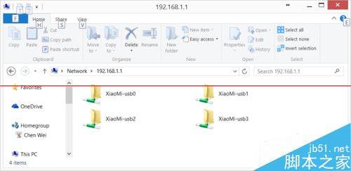 迅雷赚钱宝挂载小米MINI路由器的硬盘的详细教程