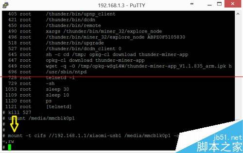迅雷赚钱宝挂载小米MINI路由器的硬盘的详细教程
