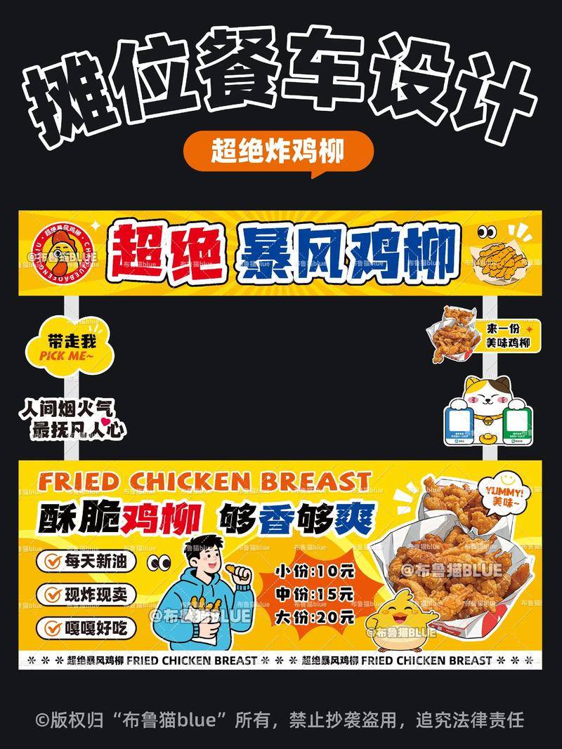 摆摊创业小本生意_前几年好的小本赚钱生意_炸鸡排摊创业项目