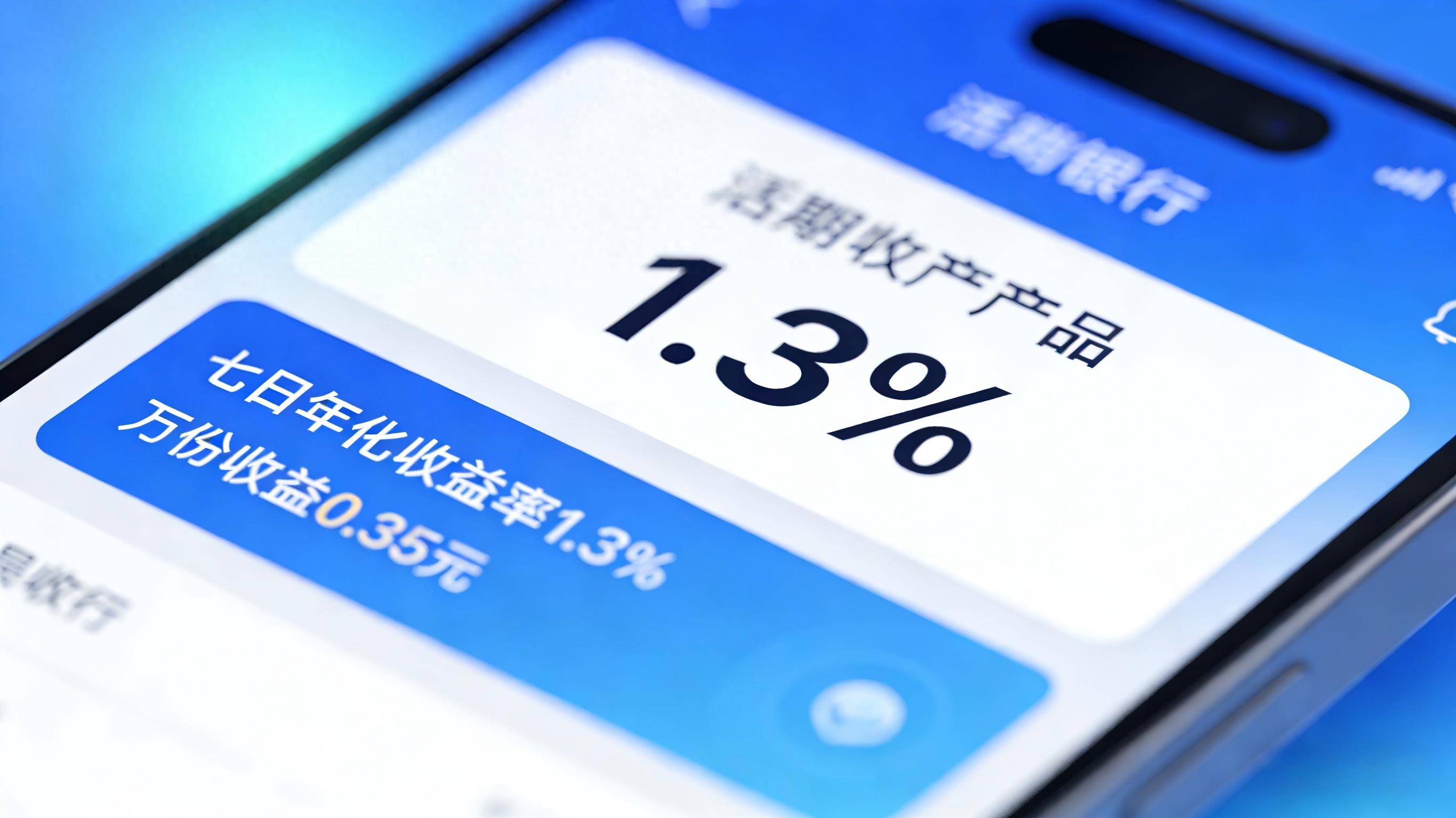 现在干啥能赚钱_货币基金收益对比_闲钱理财方案